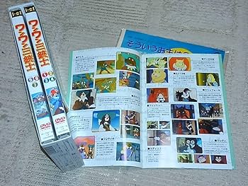 ワンワン三銃士　 BOX [DVD]　全7巻 ワンワン三銃士DVD BOX〈7枚組〉 - メルカリ